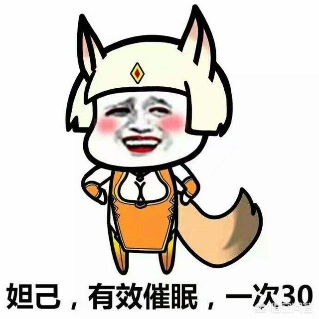 王者荣耀在目前版本中,哪位英雄的真实伤害值最高,你有什么看法？