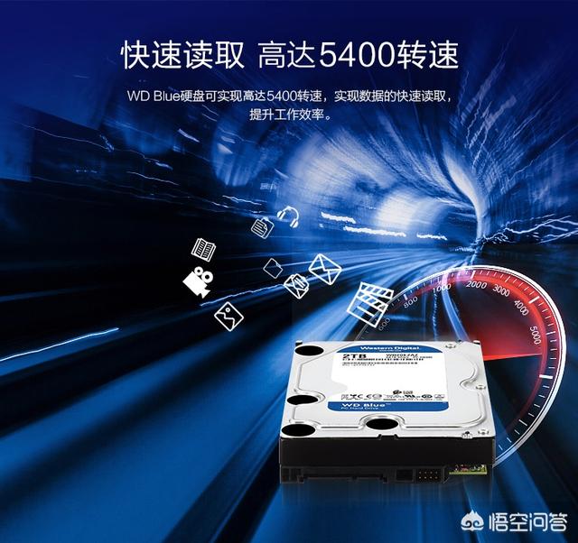 万能的网友们,希捷,西部哪个硬盘比较好用？