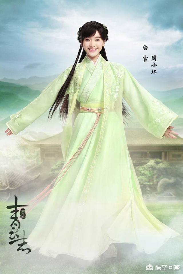 张一山的女朋友是谁:张一山饰演新版韦小宝，七个老婆都是谁呢？你最期待谁呢？