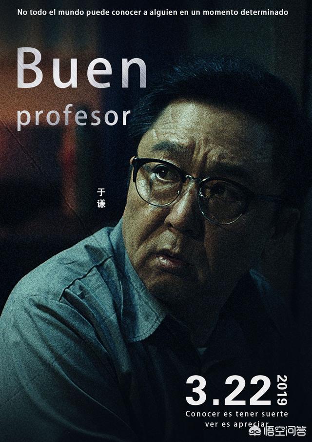 于谦的电影:于谦是电影演的好还是捧哏好你喜欢他的哪一方面