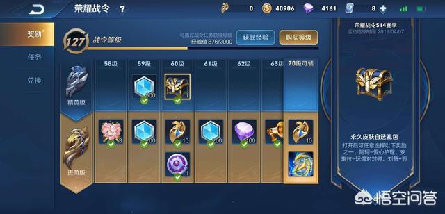 王者荣耀S15赛季战令60级自选皮肤礼包公布,水果甜心等六款皮肤上架,选哪个最划算？