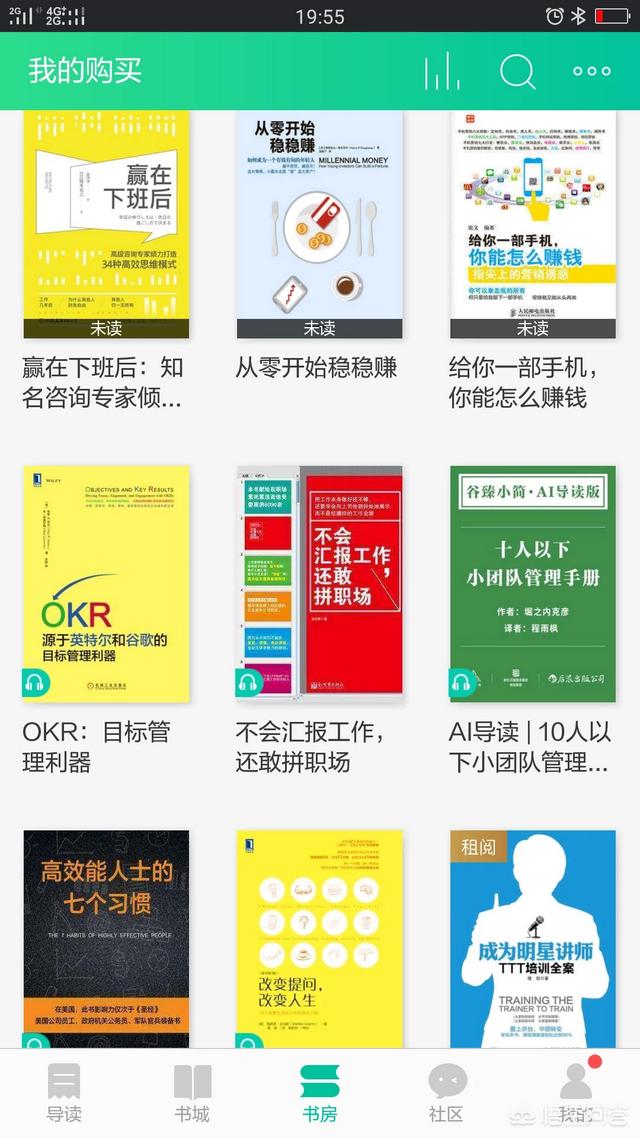 有哪些书在你心目中的评价是最高的？