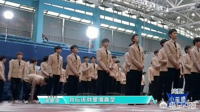 张颜齐热搜:《创造营2019》张颜齐会不会跟当时101的高秋梓一样