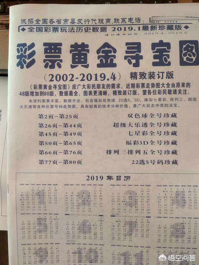 有什么足球<a href=https://maguai.com/personal/ target=_blank class=infotextkey><a href=https://maguai.com/group/ target=_blank class=infotextkey>微信群</a></a>:有没有一款专门看足球，讨论足球的app啊？