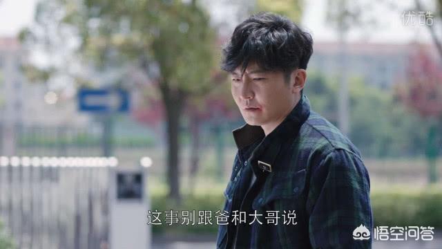 都挺好结局:《都挺好》小说里，最后的大结局是怎样的？真的大团圆吗？
