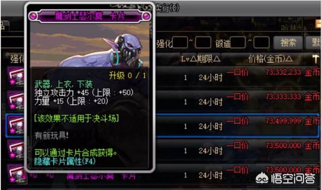 DNF95版本摸金地图有哪些？适合搬砖吗？