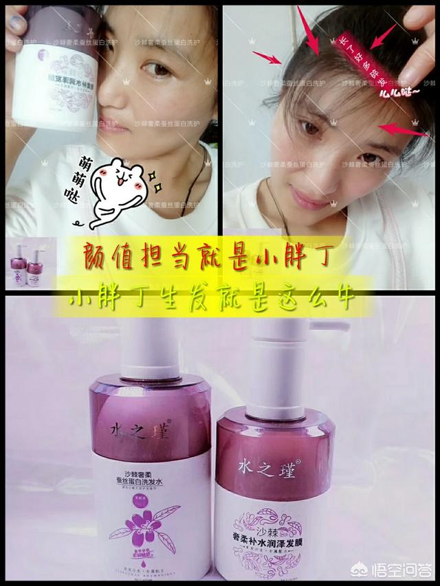 有什么好用的去屑、控油平价洗发露推荐？