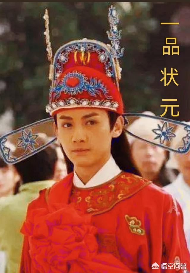 秀才,举人,进士,状元,贡生,茂才有哪些区别?有哪些联系?