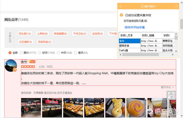 爬虫类:爬虫类少女难亲近 想学爬虫，具体要用到什么软件？如何操作？