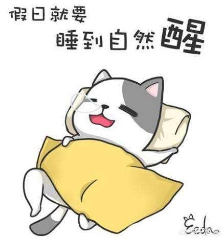 有人说专家建议春节假期应延长至十五天并且恢复五一
