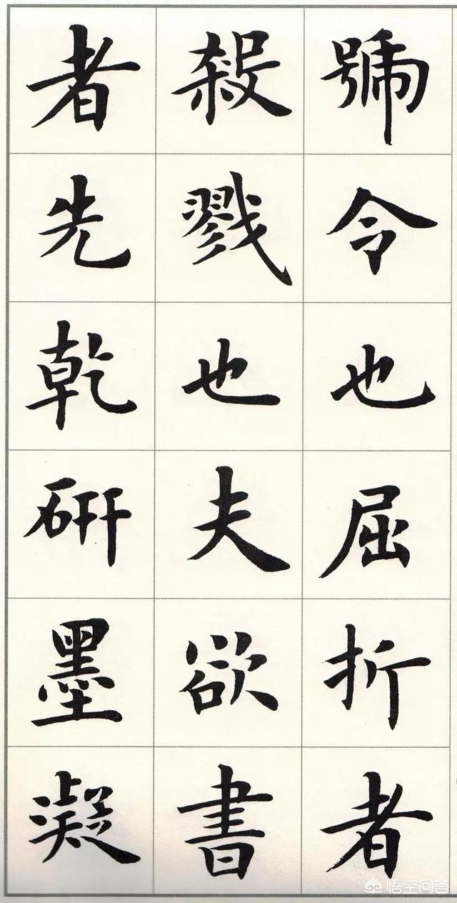 千古不传的龙脉口诀,如何理解书法术语“屋漏痕”、“锥画沙”？