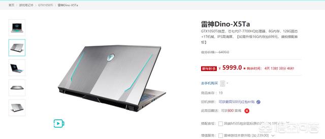 想买个游戏本,大佬们有什么推荐嘛？