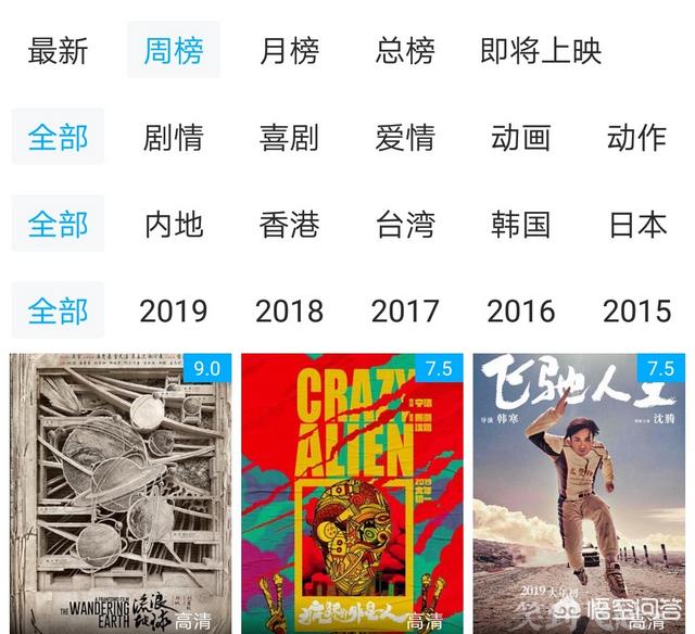 有什么电影软件可以搜到全部电影？