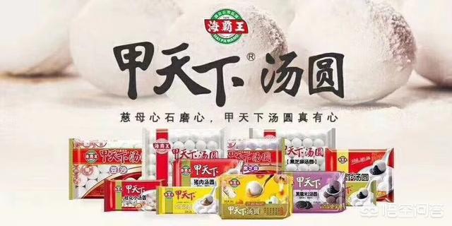 元宵节快到了,市场上的汤圆能放心吃吗？