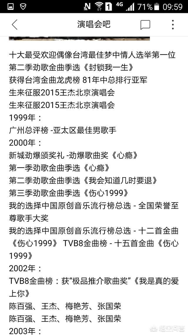 郑伊健杨千嬅:你觉得哪些角色是演员本色出演？