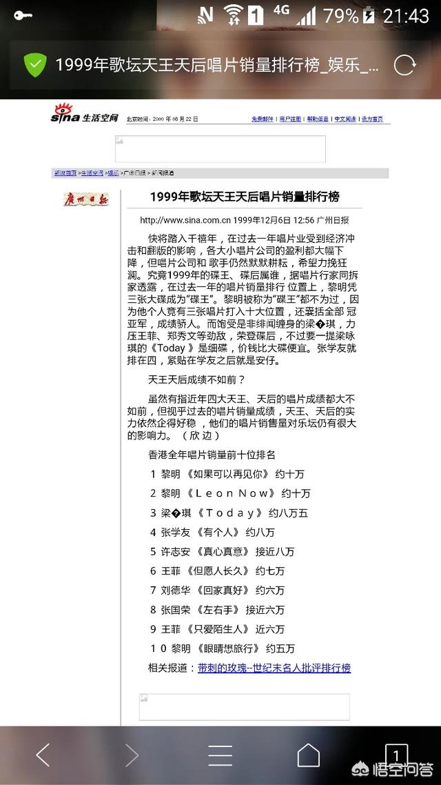 郑伊健杨千嬅:你觉得哪些角色是演员本色出演？