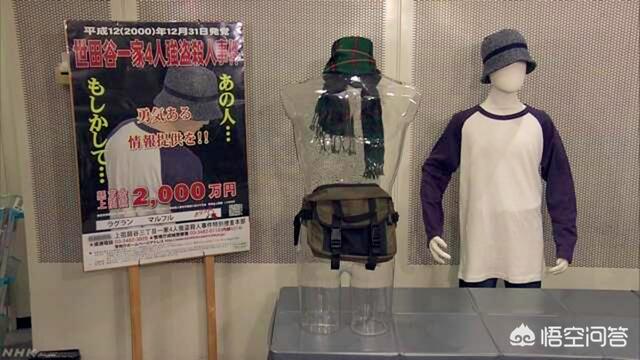 佳木斯灭门案:家喻户晓的世田谷一家凶杀案，是怎么回事？