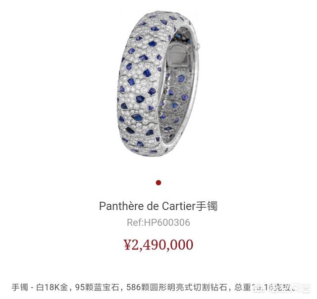 宝格丽最经典10款手镯,卡地亚品牌的产品中手镯是不是最贵的？