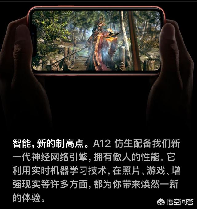 二手苹果x 256G和新苹果xr 128G买哪个？