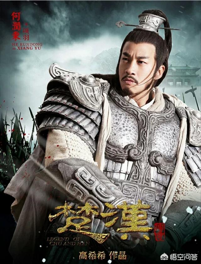 吕雉和项羽:刘邦妻子吕雉曾遭项羽俘虏，被关押三年，为何没有被强占？