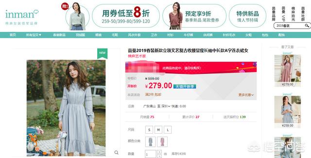 棉麻我爱搜罗网:什么料子的衣服穿起来感觉凉快？