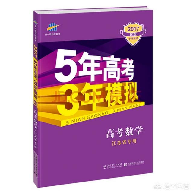 头条问答 如果认真做完五年高考三年模拟 对考重点大学有用吗 41个回答