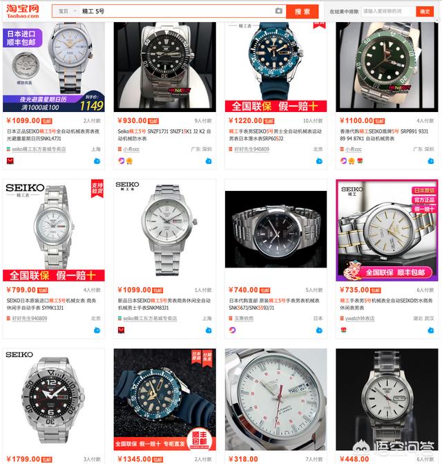 男士十大名表,入门级男士手表都有哪些推荐？