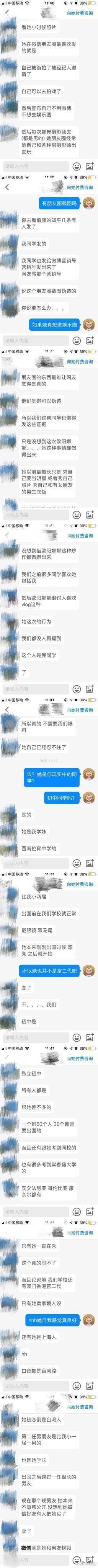 欧阳娜娜与Susan苏同框，网红和<a href=https://maguai.com/list/99-0-0.html target=_blank class=infotextkey><a href=https://maguai.com/list/99-0-0.html target=_blank class=infotextkey>明星</a></a>的差别大吗