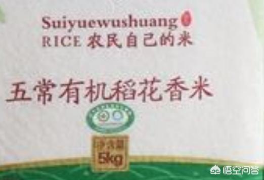那五常原型:你还吃五常大米吗？五常大米乱象折射出什么问题？