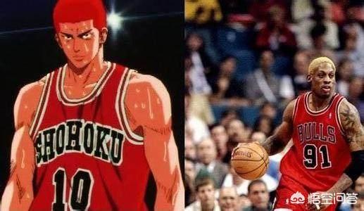 《灌篮高手》的人物原型分别是NBA里面的哪些球员？