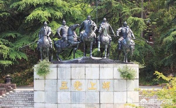 蜀汉五虎上将中,谁的官职最高？是关羽吗？