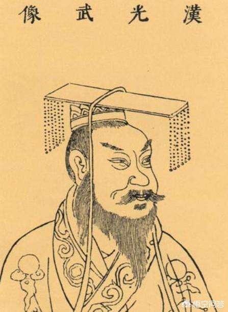 光武帝刘秀,为什么认比他大69岁的汉元帝为父？
