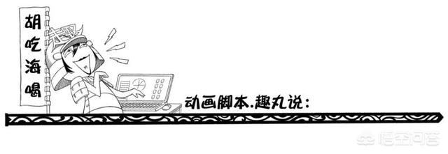 尹继尚 丰山犬:三国诸葛氏中有三兄弟被史家称为“龙虎狗”。知道都是谁吗？