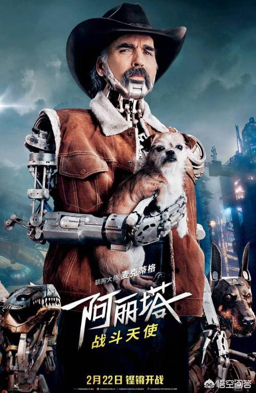 阿丽塔彩蛋:电影《阿丽塔：战斗天使》有哪些比较重要的彩蛋？