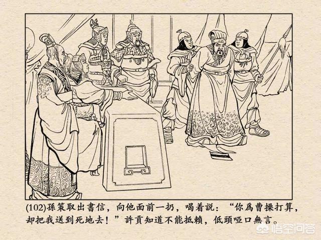 孙策是怎么死的:孙策之死是不是孙权的阴谋？孙权为什么没有善待孙策的妻儿？
