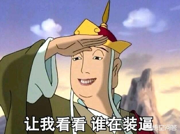 朋友圈图片配图 心情:你有哪些能让你变开心的表情包？