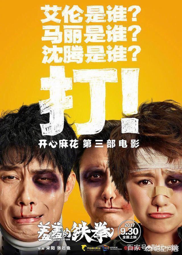 柳秀荣演的电影:《黄飞鸿》系列电影中，饰演鬼脚七的熊欣欣现状如何了？