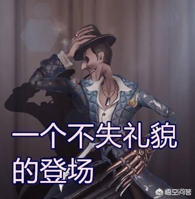 《第五人格》如何刷线索？