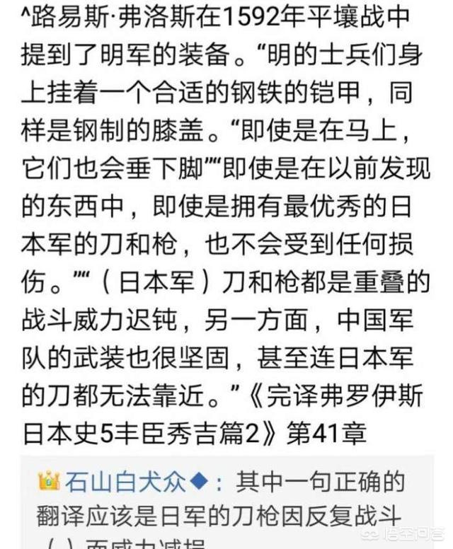 明代十面灵璧图卷:中国古代盔甲存世极少，那么真正的“明代”盔甲什么样呢？