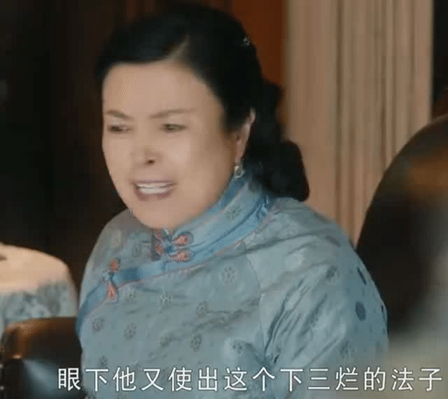 孙红雷前妻丁嘉丽图片:大家怎么评价丁嘉丽在《老中医》里的表现