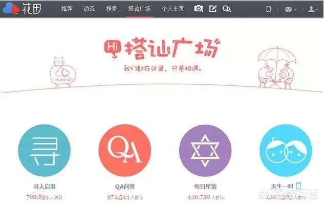 缘来客同城<a href=https://maguai.com/list/60-0-0.html target=_blank class=infotextkey>交友</a>:对不起我实在太想谈恋爱了，想问问在哪能找到男朋友？