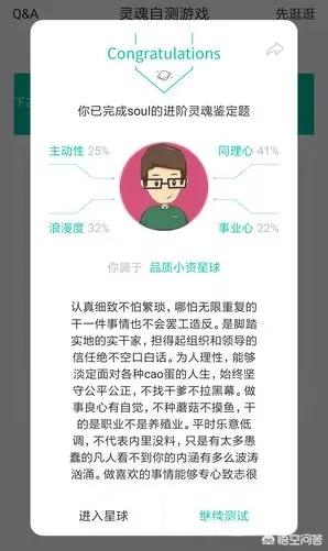 缘来客同城<a href=https://maguai.com/list/60-0-0.html target=_blank class=infotextkey>交友</a>:对不起我实在太想谈恋爱了，想问问在哪能找到男朋友？