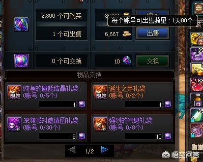 Dnf最新搬砖的地方有哪些推荐？