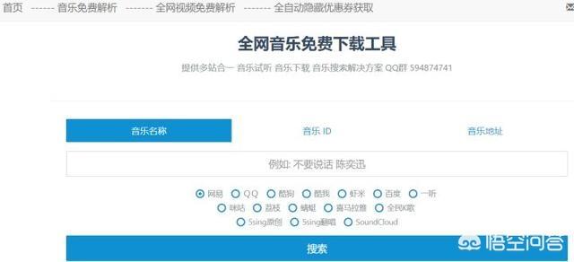 超高无损<a href=https://maguai.com/list/43-0-0.html target=_blank class=infotextkey><a href=https://maguai.com/list/43-0-0.html target=_blank class=infotextkey>音乐</a></a>官网:手机上有什么能找到无损音质的网站呢？