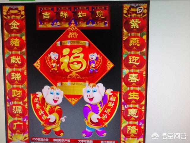 春联上下联区分:春联怎么贴，怎么分上下联？求大神赐教？贴错了多尴尬？