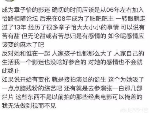 章子怡的老公:有人说章子怡参加《妻子的浪漫旅行》是自降身价，你怎么看？