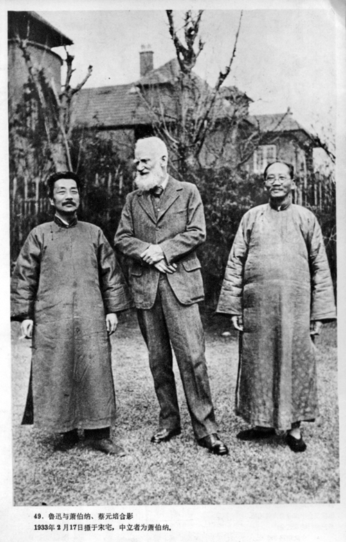 蔡元培:蔡元培提携过哪些大师？民国大师辈出和蔡元培有没有关系？