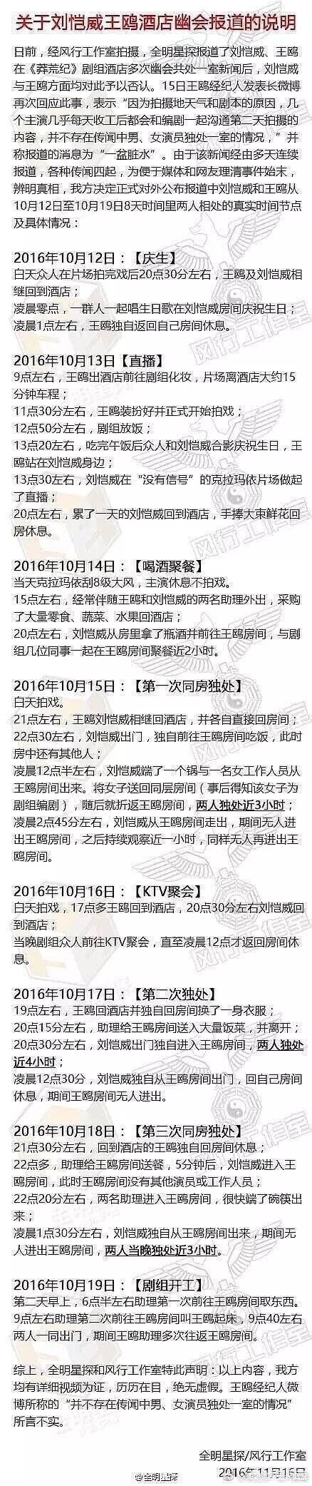 王鸥老公是谁:《谍战深海之惊蛰》你觉得女一王鸥和女二阚清子谁演技好为什么