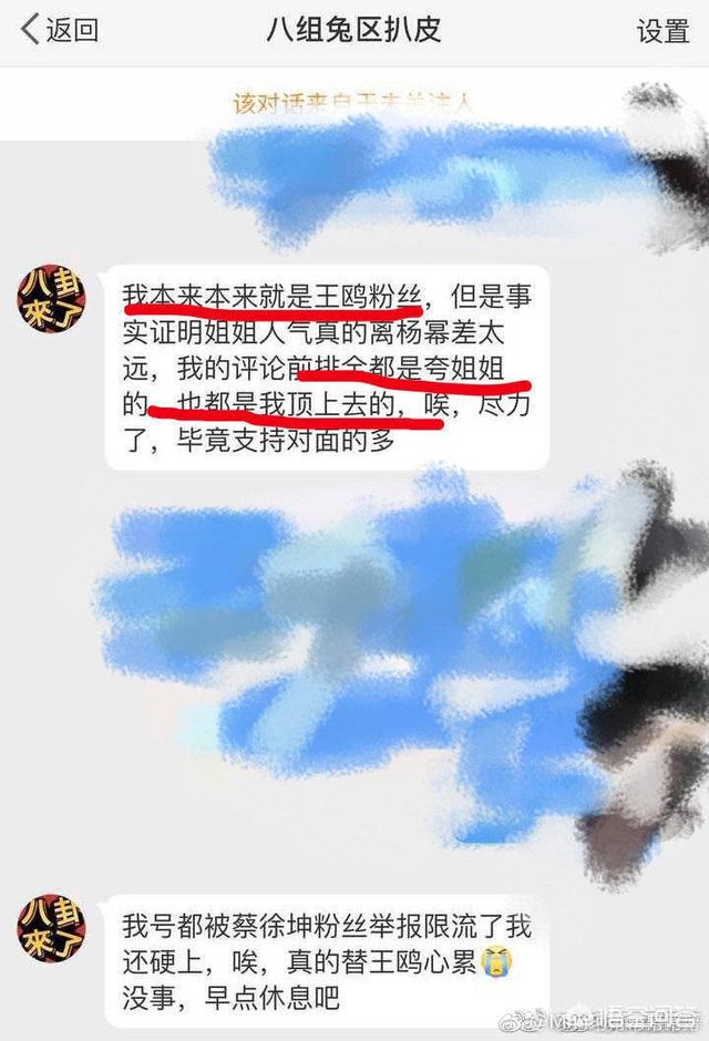 王鸥老公是谁:《谍战深海之惊蛰》你觉得女一王鸥和女二阚清子谁演技好为什么
