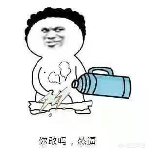 贷款买下了男朋友:要不要和男朋友一起贷款买房？